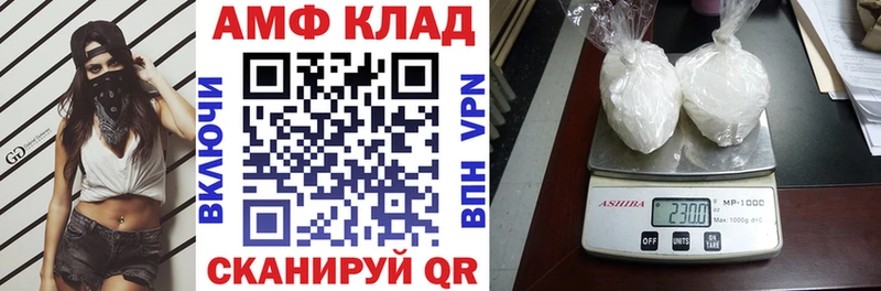 Amphetamine 97%  Купить где  Андреаполь 
