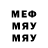 Метамфетамин Methamphetamine TABS Dash