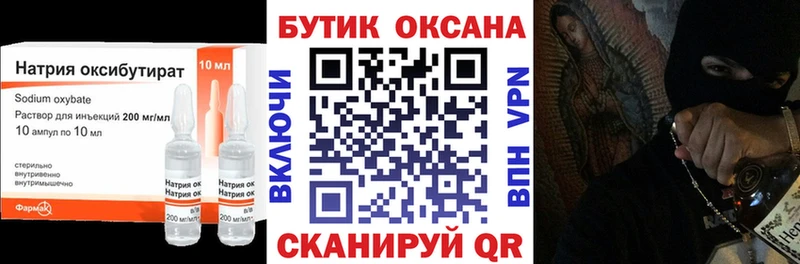 Купить где Андреаполь БУТИРАТ BDO