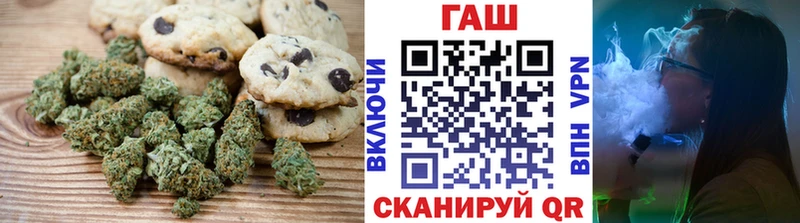 Печенье с ТГК марихуана  Купить закладки  Андреаполь 