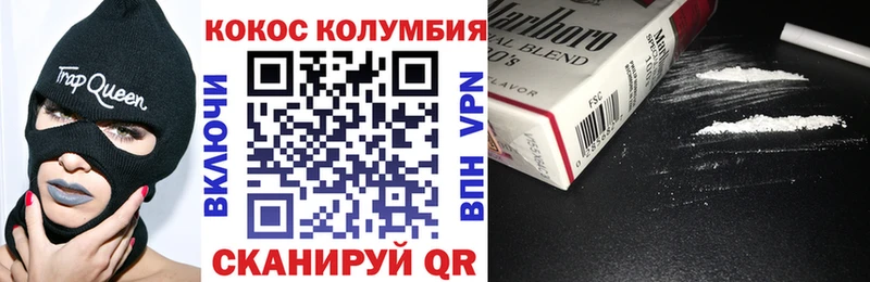 Cocaine Fish Scale Купить закладки Андреаполь