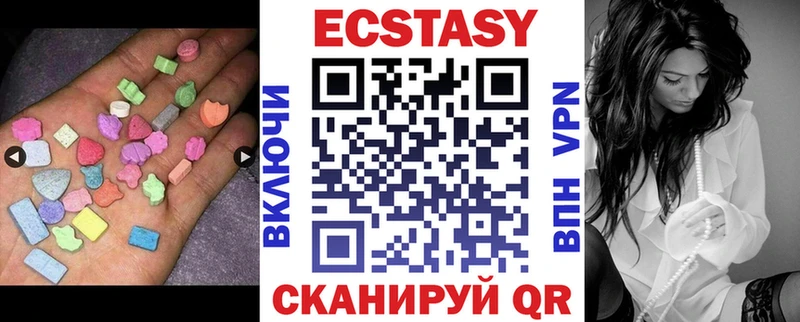 Купить закладки  Андреаполь  Экстази Cube 
