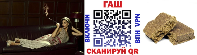 Гашиш гашик  Купить закладки  Андреаполь 