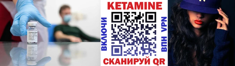 Купить где  Андреаполь  КЕТАМИН ketamine 