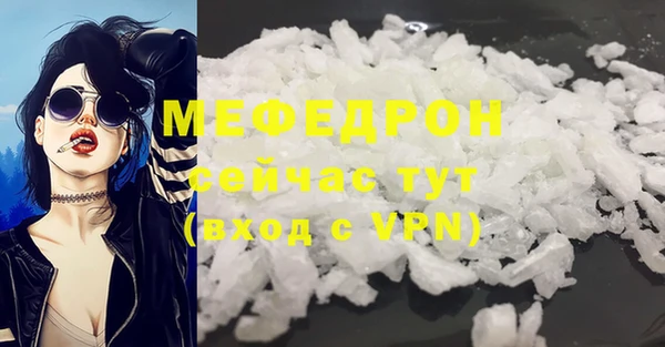 скорость mdpv Белокуриха