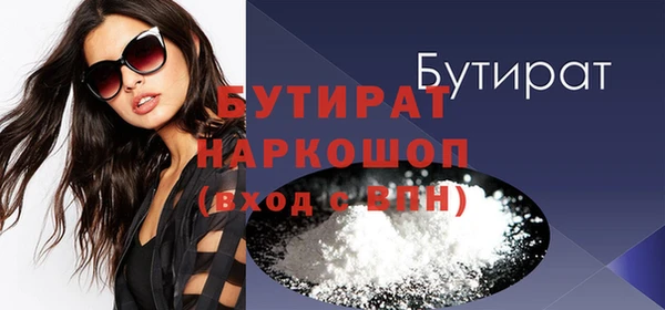 герыч Краснотурьинск