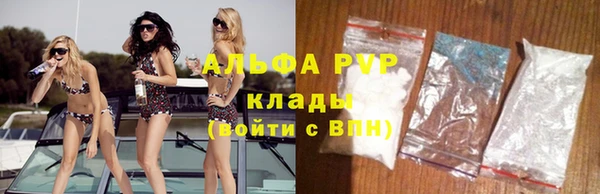 герыч Краснотурьинск