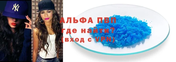скорость mdpv Беломорск
