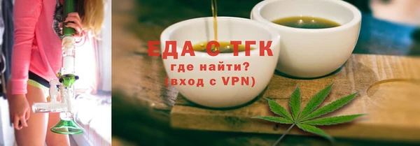 прущая мука Красноперекопск