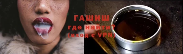 скорость mdpv Белокуриха