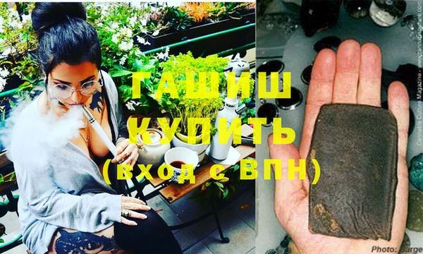 скорость mdpv Белокуриха