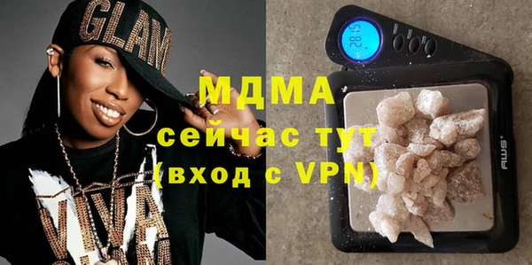 скорость mdpv Беломорск