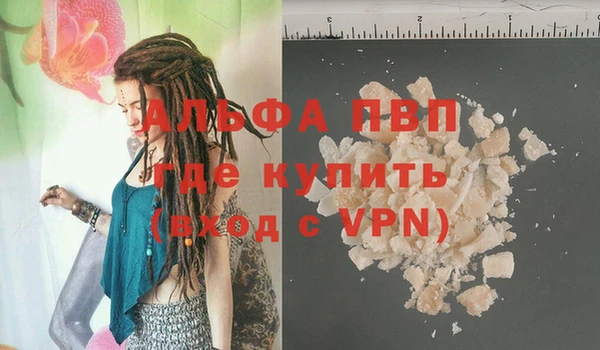 скорость mdpv Белокуриха