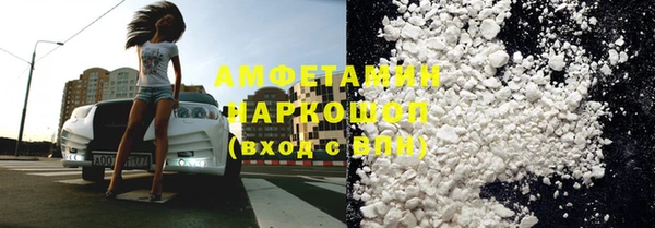 прущая мука Красноперекопск
