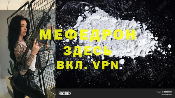 скорость mdpv Беломорск
