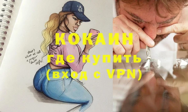 герыч Краснотурьинск