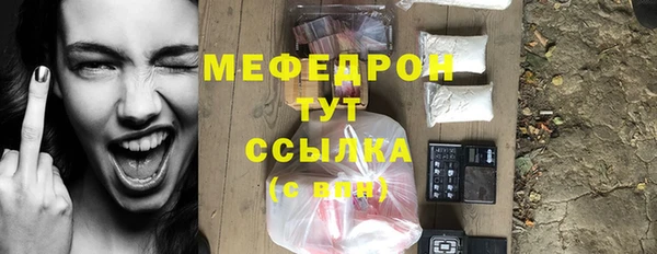 прущая мука Красноперекопск