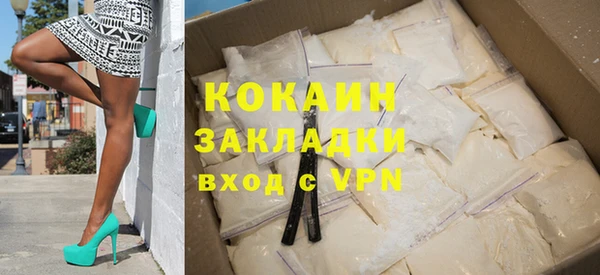скорость mdpv Беломорск