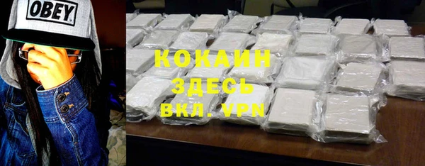 прущая мука Красноперекопск