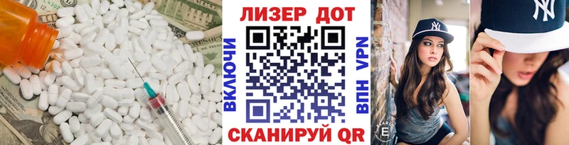 Купить где  Андреаполь  ЛСД экстази кислота 