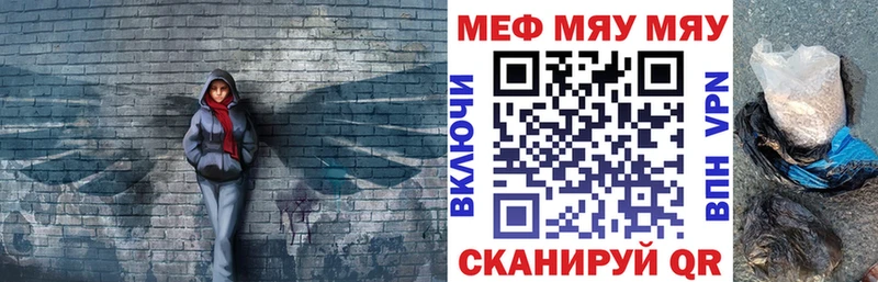 МЯУ-МЯУ 4 MMC  Купить где  Андреаполь 