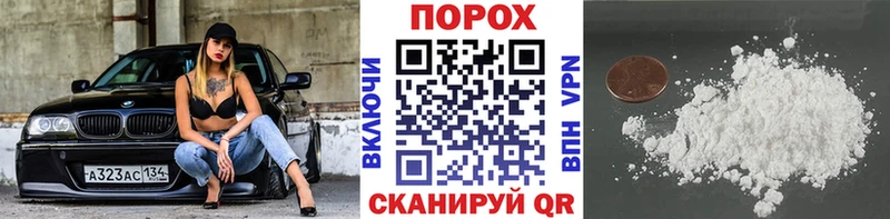 Первитин Декстрометамфетамин 99.9%  Купить закладки  Андреаполь 