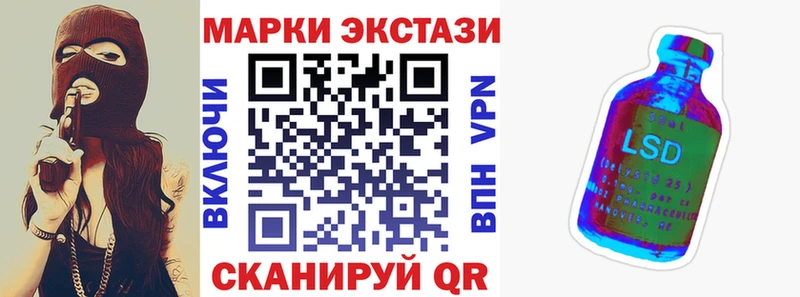 Купить закладки  Андреаполь  Марки NBOMe 1,5мг 