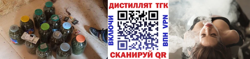 Дистиллят ТГК Wax  Купить где  Андреаполь 