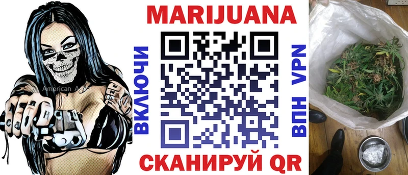 Купить  Андреаполь  Бошки марихуана VHQ 
